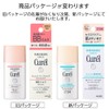 Curél Base Makeup BB Milk, Natural Skin Color, BB Cream,