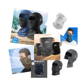 Cooling Summer UV Protection Sports Mask for Golf and Cycling Golf Mesh Mask ZO Gray 5ea