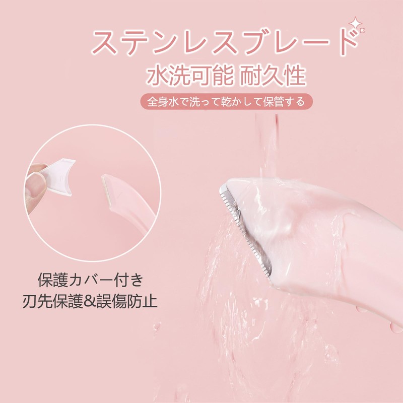 TRkin 眉毛 ハサミ 顔そり用 プレミア套组 コーム 付 つけはずし可 カット メンズ