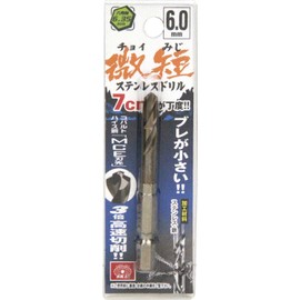 SK11 Hexagonal Shaft Stainless Steel Drill, Extra Short/ Short/ Mid-Length/ Slightly Long 0.06 to 0.5 Inch (1.5 to 13.0 mm)