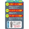 PYP puro・fittu Low Profile Compression Supporter Socks Type , ,
