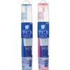Clinica Travel Set