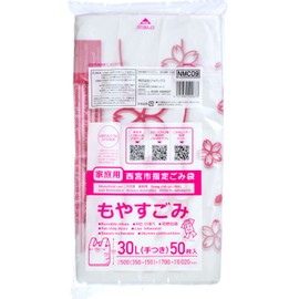 Japax NMC09 Nishinomiya City Designated Garbage Bags, Translucent, Length 27.6 x Width 13.8 x 0.5 inches (70 x 35 x 15 x 0.02 mm), 30 L; 50 Pieces, Hand Included, For Flammable Garbage