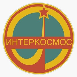 Ussr Interkosmos - Retro Sticker Bumper Sticker Vinyl Decal 5"