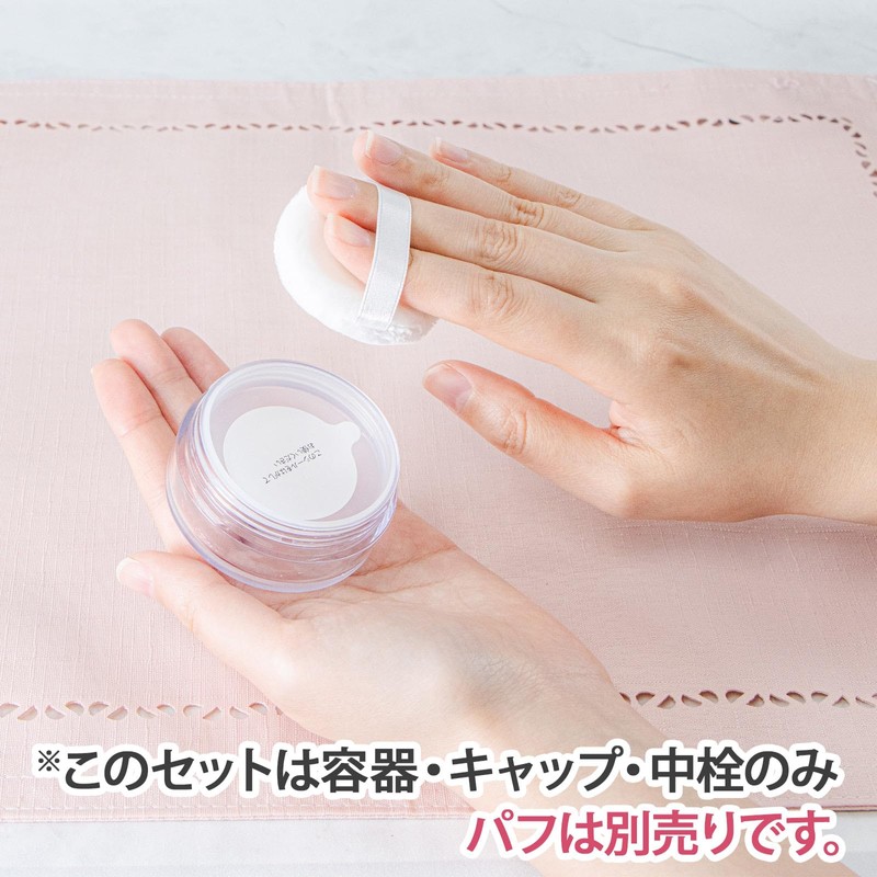 Natural Cosmetics Laboratory Powder Container with Inner Plug Powder Case