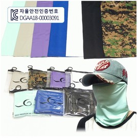 Clean Cool Multi Scarf Mask with Ear Loops - Ideal for Delivery Drivers (KC Certified, Promotional) GEO Earloop Cool Mask (Sky) 3ea