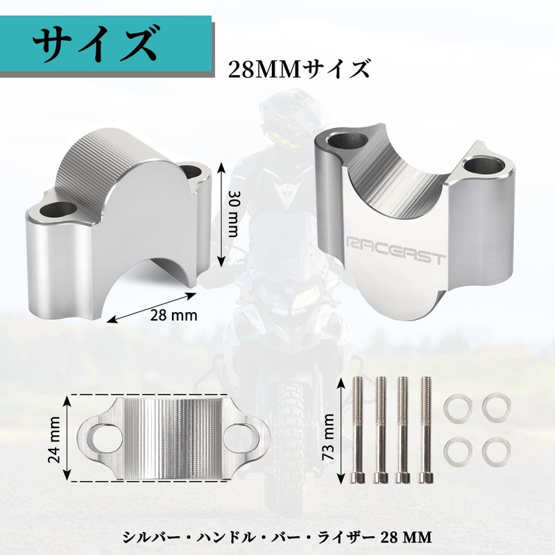 RACEAST Handlepost, 1.2 inches (30 mm) Up, Handle Spacer, For