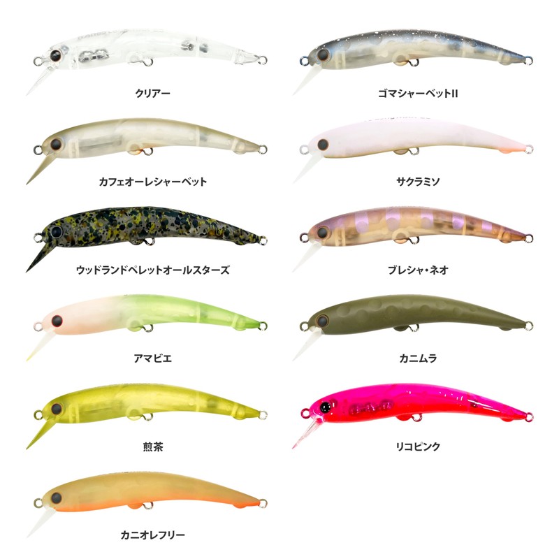 Lucky Craft Wow 65 Long Max SS FISHER Lure (0842
