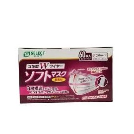 3D W Wire Soft Mask Small