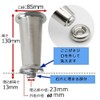 Talea Grave Vase, Stainless Steel Vase, (Caliber: 85mm) Single, QS466C003