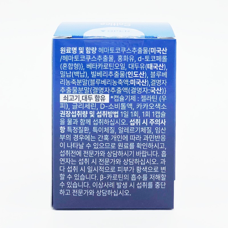 Soltis Eye Protection Pro S4 20 tablets / 솔티스 눈프로텍션