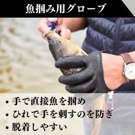 Quikaboo Catch Gloves,Fish Grab Gloves,Fishing Gloves,Fish Catch Gloves,Fish Grab Gloves