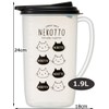 Skater CI19-A Water Pot, Cold Water Bottle, Nekotto, 0.4 gal