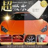 Super Soft Chamois Leather Car Wash Wiping Cloth Interior Cleaning