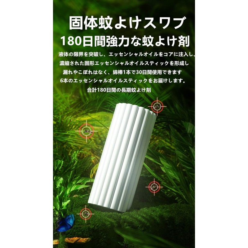 AIMEIS【2022アップグレード版】虫除け 防蚊 ブレスレットハンドロープブレスレット 蚊よけブ ブレス おしゃれ 防蚊除去グッズ 手首 足首用 屋内