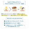 MCT Oil, Katsuyama Nexstage 8.8 oz (250 g), Doctor Recommended,