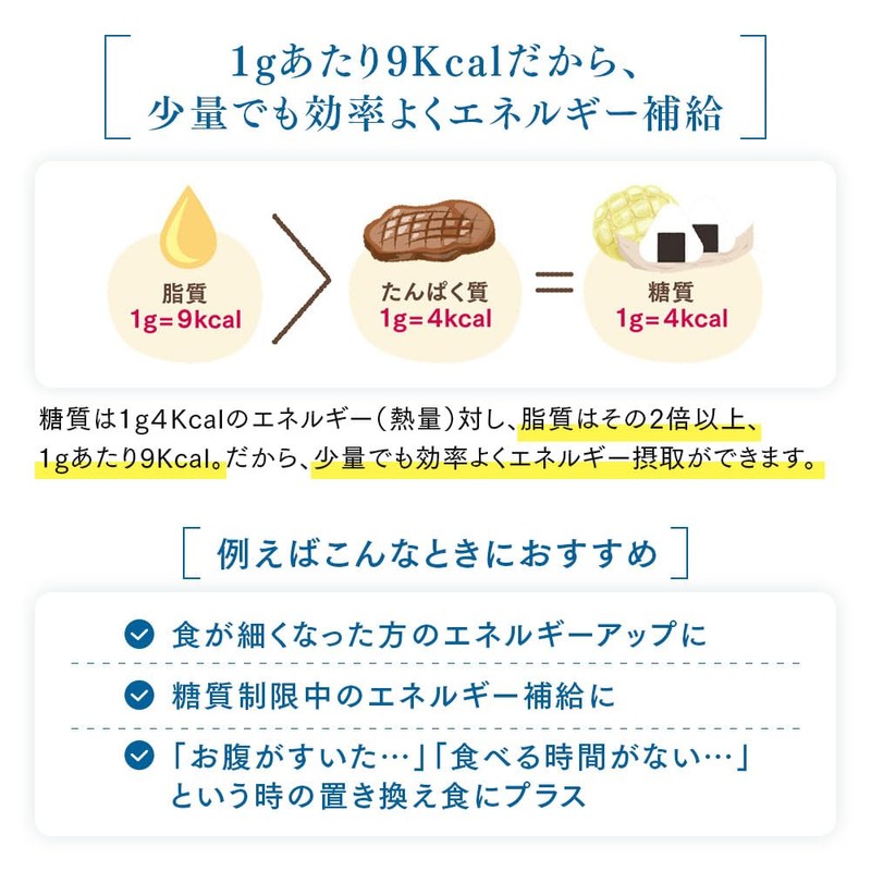 MCT Oil, Katsuyama Nexstage 8.8 oz (250 g), Doctor Recommended,