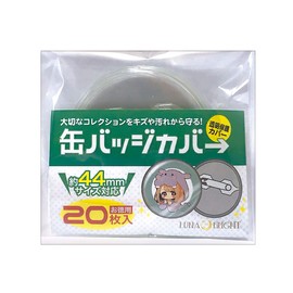 lunabright Value Can Badge Cover, Compatible with 1.7 inches (44 mm), Pack of 20, Clear