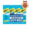 Perio 46cm high fluoride breath odor removal functional long-lasting fresh