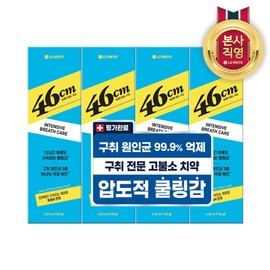 Perio 46cm high fluoride breath odor removal functional long-lasting fresh mint 120g 4pcs / 페리오 46cm 고불소 불소 입냄새 구취제거 기능성 롱래스팅 후레쉬민트 120g 4개