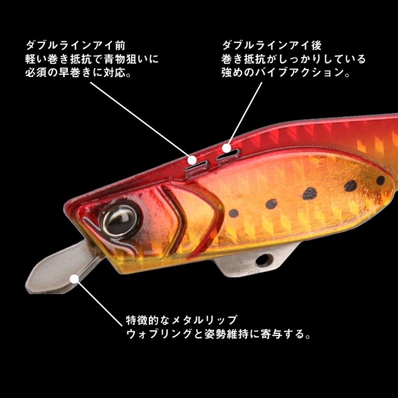 DAIWA Iron Plate Minnow Samurai Metal Beat, 1.6 oz (44