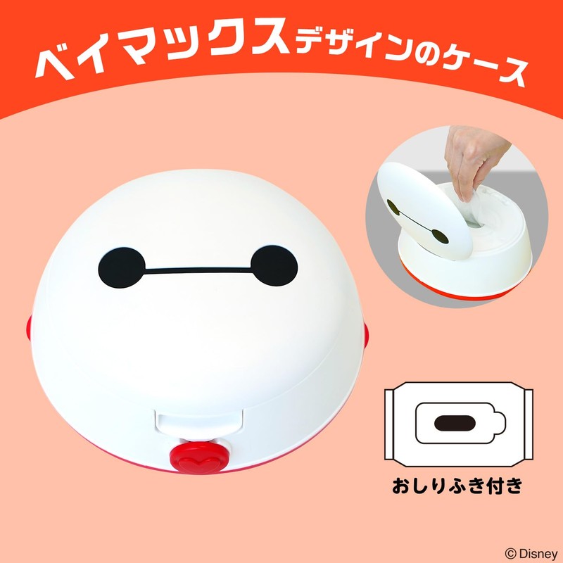 LEC Baymax Wet Tissue Case (99% Pure Water with Wipe),