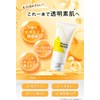 thany. 5-Vitamin C Derivative Cleansing Gel – Makeup Remover Gel