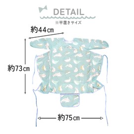 Mitas Meal Apron, Baby Meal Apron, Tablecloth, One-Piece Meal Apron, Nursery School, Unisex, Children, D type (rabbit 1)