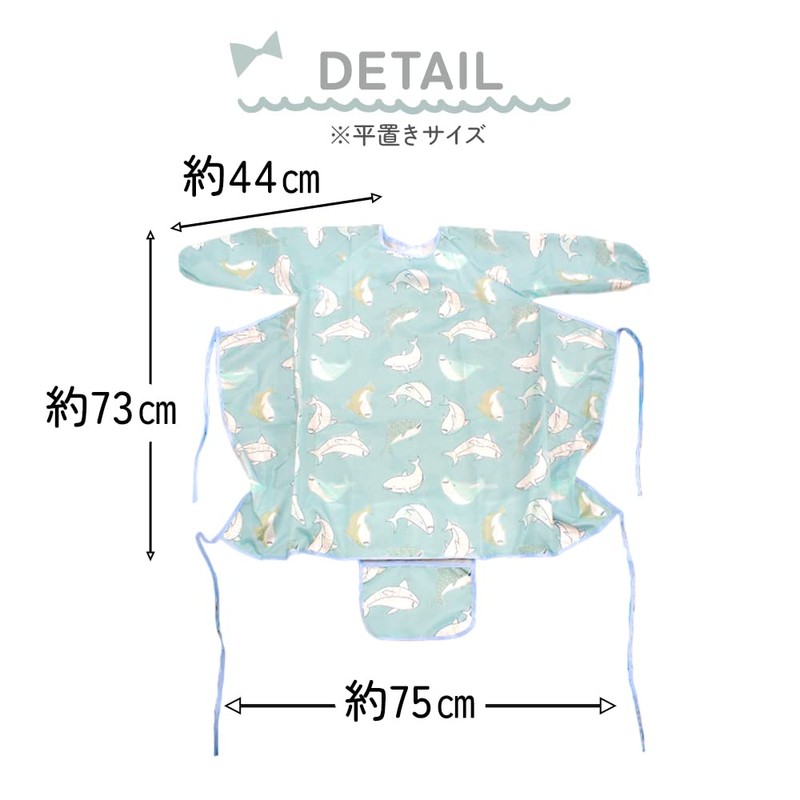 Mitas Meal Apron, Baby Meal Apron, Tablecloth, One-Piece Meal Apron,