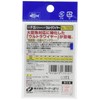 OWNER 72825 Split Ring P-25 Split Ring Ultra Wire #5