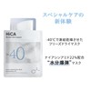 HiCA Freeze Dry Essence Mask, Niacinamide 22%, Preservative-free, Moisture Bomb,