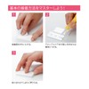 ボンド アロンアルフア ゼリー状 10g #30613