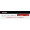 YOURS (ユアーズ) Toyota 50 Series Prius Exclusive Shift Knob Illumination