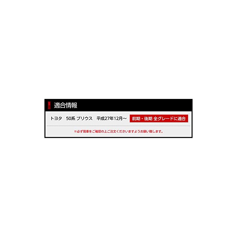YOURS (ユアーズ) Toyota 50 Series Prius Exclusive Shift Knob Illumination