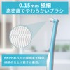 Griowenke 4本入 ワンタフトブラシ やわらかめ 超極細 奥歯用歯ブラシ 矯正用歯ブラシ 部分磨き 歯ブラシ テーパー毛