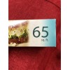 Unbranded 65 Sq Feet Of Wax Paper Great for Microwaving