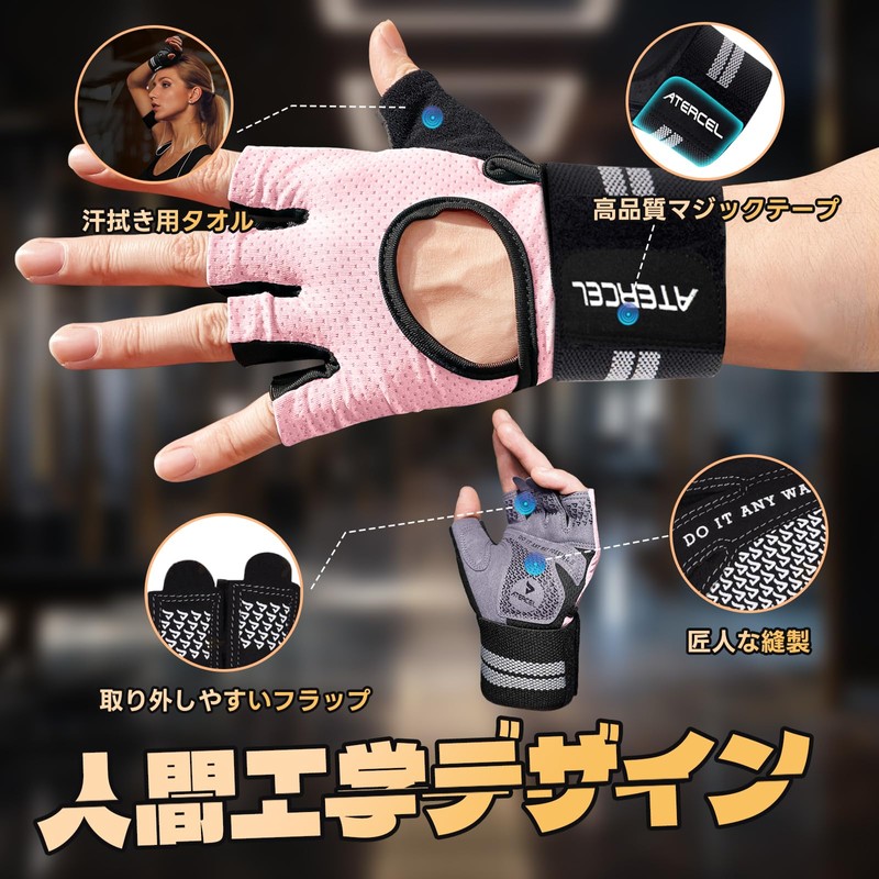 Atercel Training Gloves, Muscle Training Gloves, Sports Gloves, Wrist Flap,
