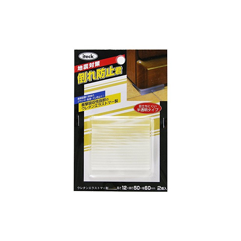 Hikari Anti-Collapse Prevention, 2 x 2.4 inches (50 x 60
