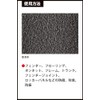 Ichinen Chemicals Kozai 00041 Anda Ko-Tokuro Rust Prevention