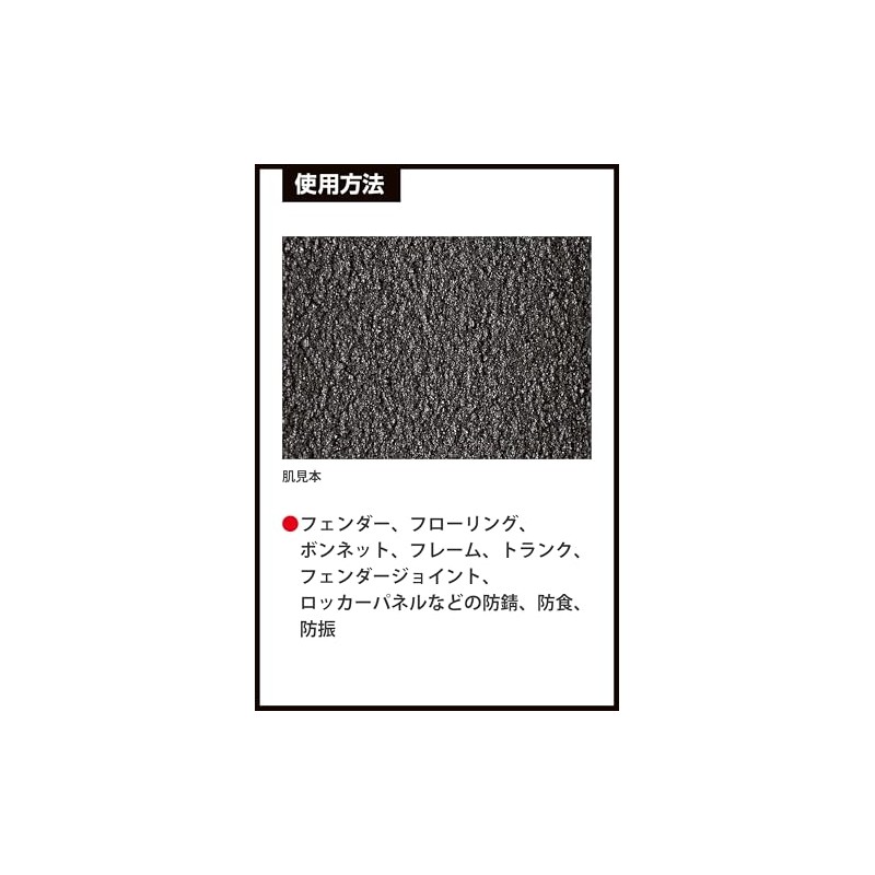 Ichinen Chemicals Kozai 00041 Anda Ko-Tokuro Rust Prevention