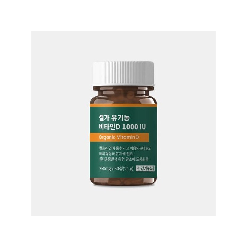 Selga 셀가 유기농 단일 비타민D 1000IU 임산부 비타민디 D3 3박스