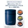 Asvel SR500 A3262 Lantas Stainless Steel Hot and Cold Soup