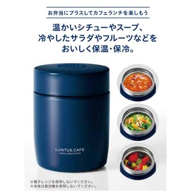 Asvel SR500 A3262 Lantas Stainless Steel Hot and Cold Soup Bottle, 16.9 fl oz (500 ml), Navy