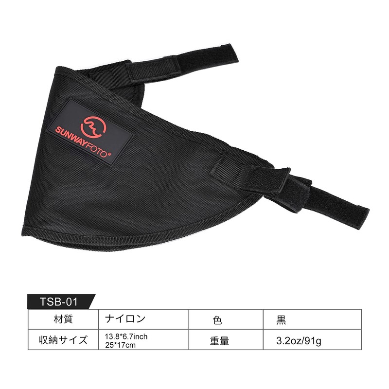 Tripod Accessories Stone Bag TSB-01 Butler Pouch Bag for Tripod