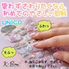 [2026 Model] Flocking Seal, Fluffy, Felt, Drop, 3D, Sticker Pad