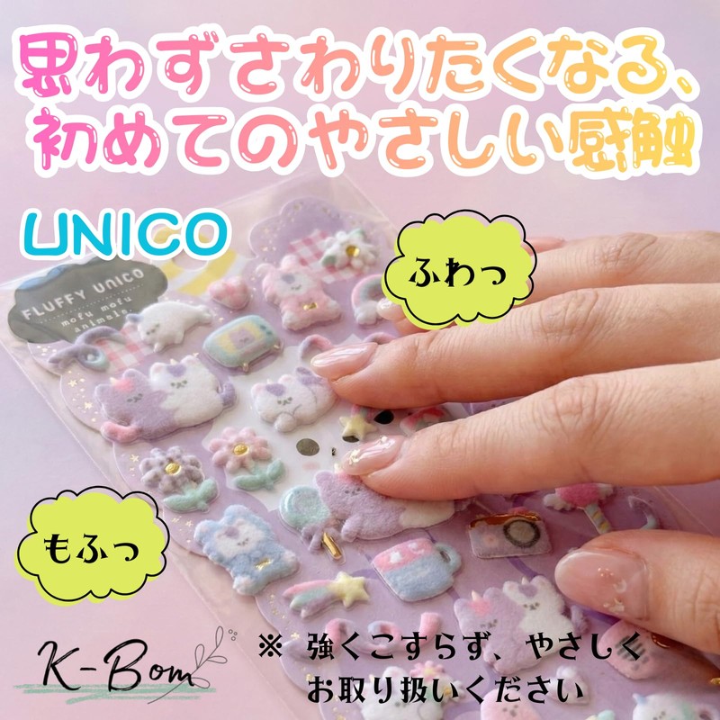 [2026 Model] Flocking Seal, Fluffy, Felt, Drop, 3D, Sticker Pad