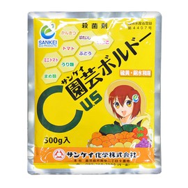 サンケイ化学 殺菌剤 園芸ボルドー 水和剤 500g