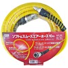 KENOH Soft & Smooth Air Hose 10m