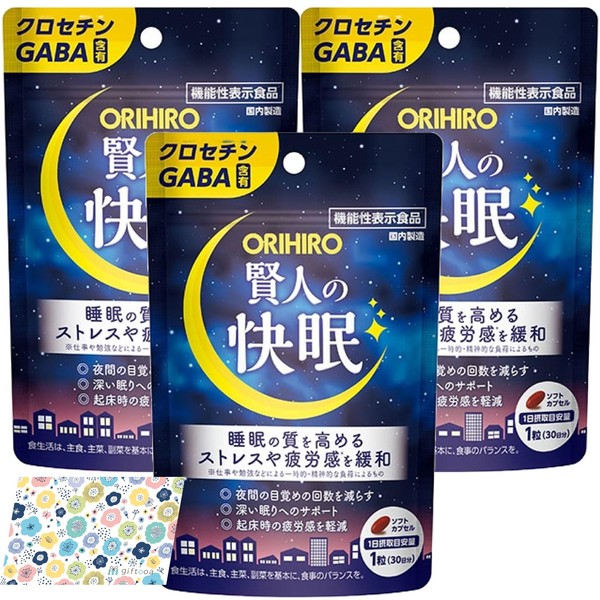 【３個セット】賢人の快眠 30粒 30日分 ×3袋 GABA 睡眠の質を高める 中途覚醒回数を減らす 起床時の疲労感を和らげる 睡眠の質を高める ストレスや疲労感を緩和する