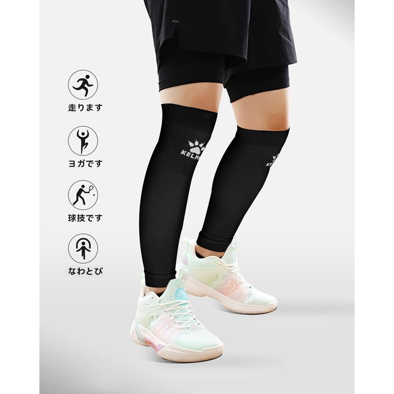 Kelme Sports Compression Leg Sleeves Breathable Mesh Fabric, Black, M